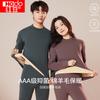 Hodo Mid-High Collar Wool Blend Thermal Underwear Set