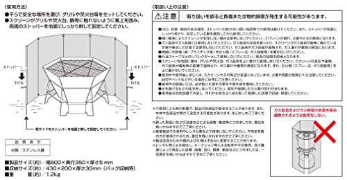 CAPTAIN STAG Windscreen/Reflector Windbreak, Stainless Steel, with Storage Bag, M Size, Silver (UG-3298)