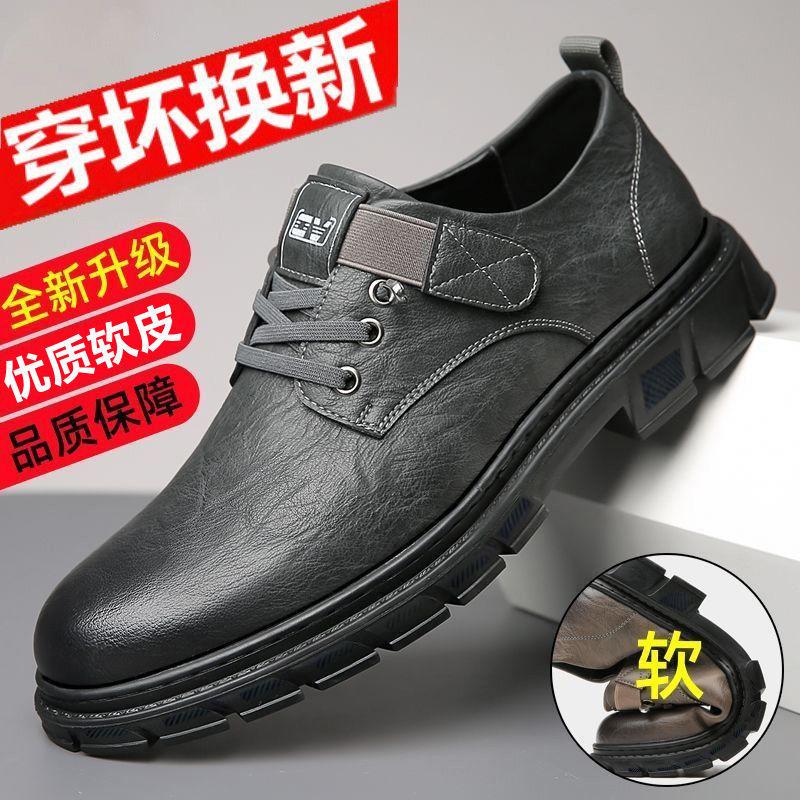 Men's leather shoes breathable casual shoes tooling shoes non-slip soft-soled leather shoes men