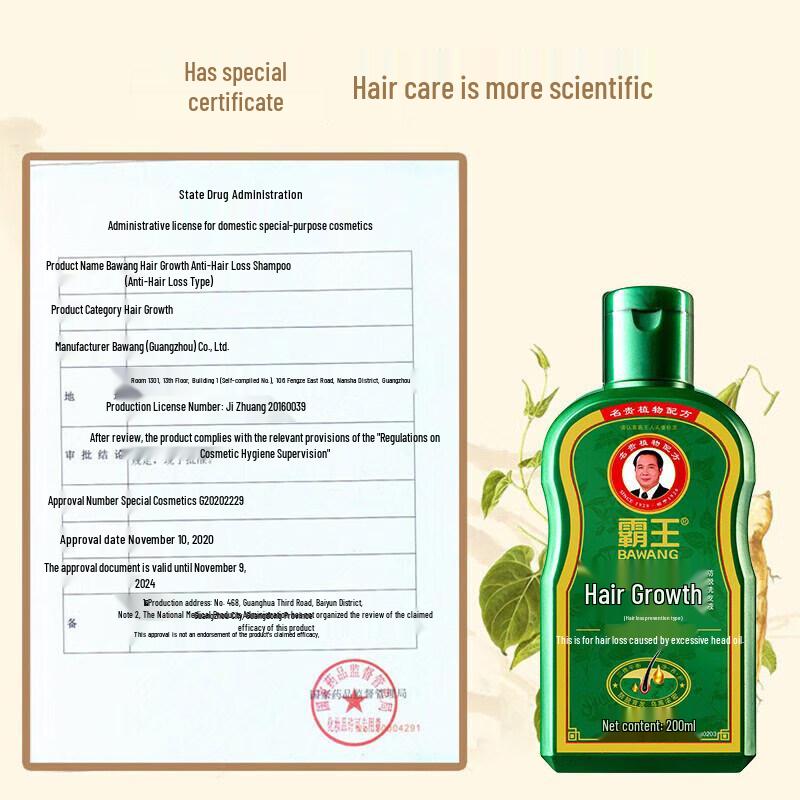 Bawang Hair Growth & Anti-Hair Loss Shampoo Set