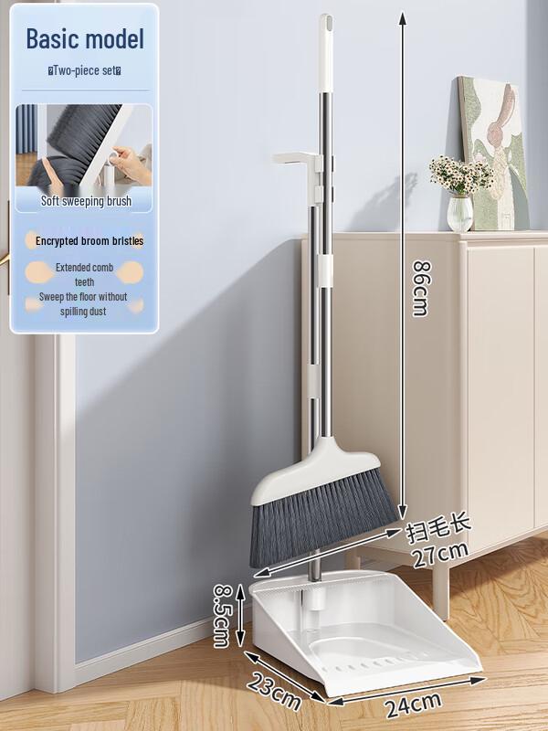 Ally Broom & Dustpan Set