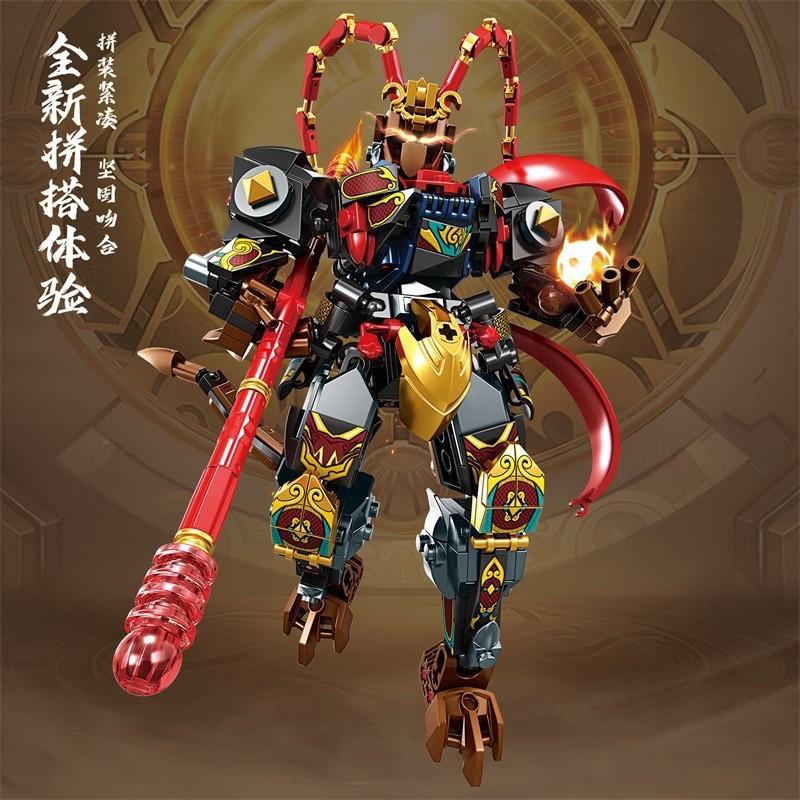 Mingdi Building Blocks Compatible with LEGO Wukong Mech Action Figure Big Gift Box Set Boys DIY Educational Toy