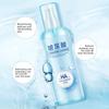 Hyaluronic Acid Moisturizing Spray Facial Isolation Lock Water Spray Skin Care Toner