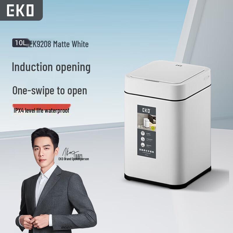 EKO 9208 Large Smart Sensor Stainless Steel Trash Can
