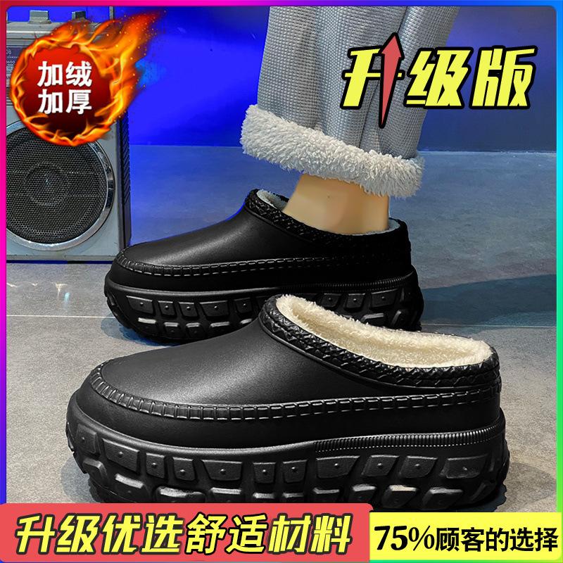 Baotou cotton slippers winter velvet warm home indoor couple tires thick-soled non-slip waterproof cotton shoes