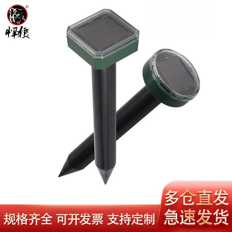 Hanlang Solar Ultrasonic Mouse Repeller