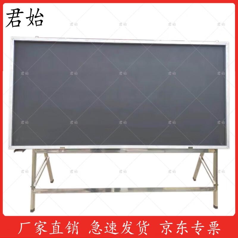 Junshi Stainless Steel Blackboards
