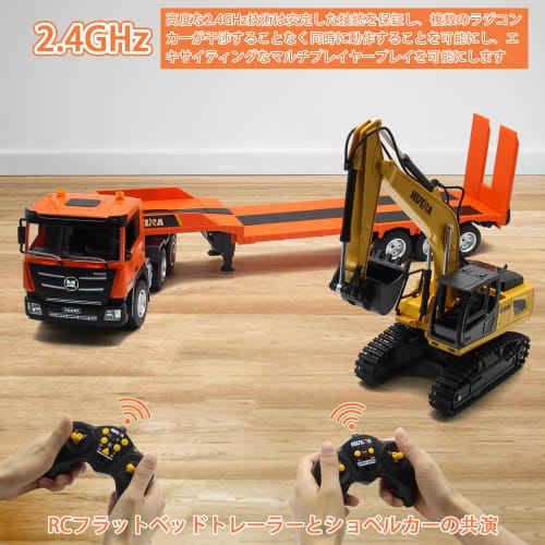 RC Car Set for Kids, Heavy Equipment Transport Trailer & Power Shovel, 2.4GHz, 1/24 Scale, RC Car, Trailer, RC Excavator, Construction Vehicle, Multi-