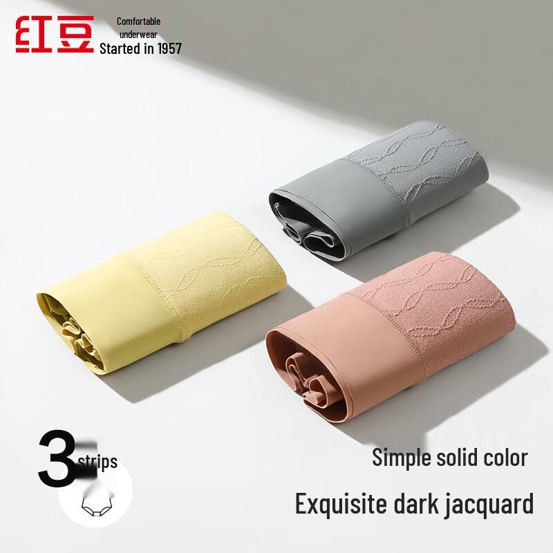 Hodo Women's Antibacterial High-Waist Cotton Briefs 3-Pack