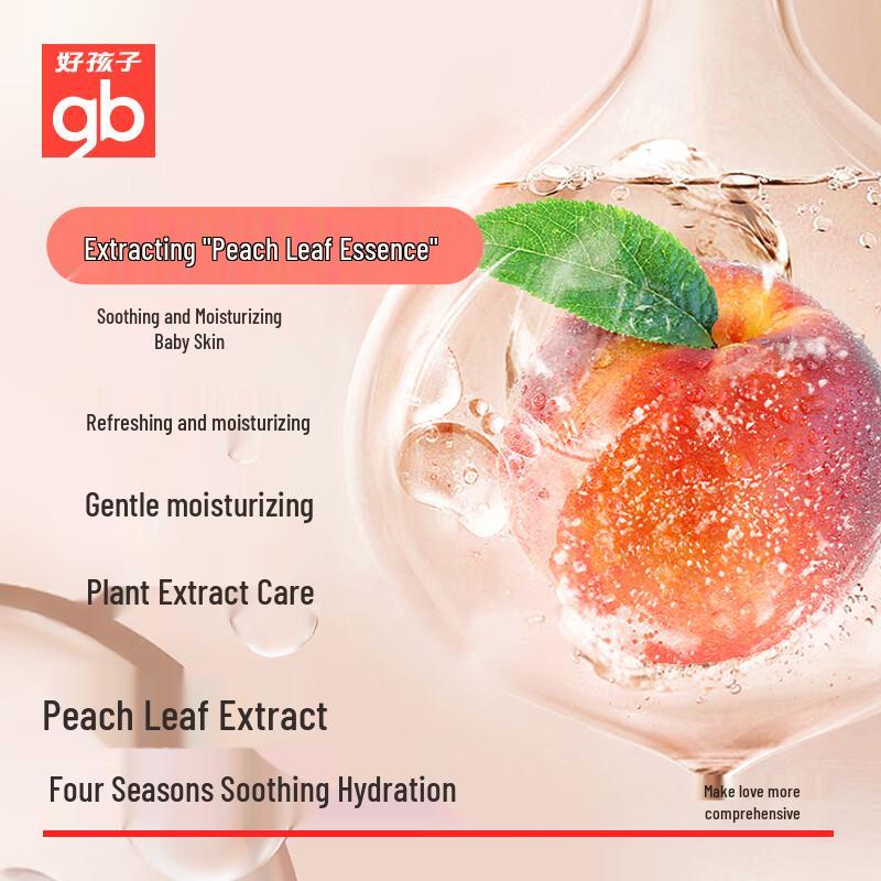 Goodbaby Peach Leaf Baby Shampoo & Bath Bubbles