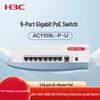 H3C Mini AC1109L-P-U 9-Port Gigabit POE Router AC Controller