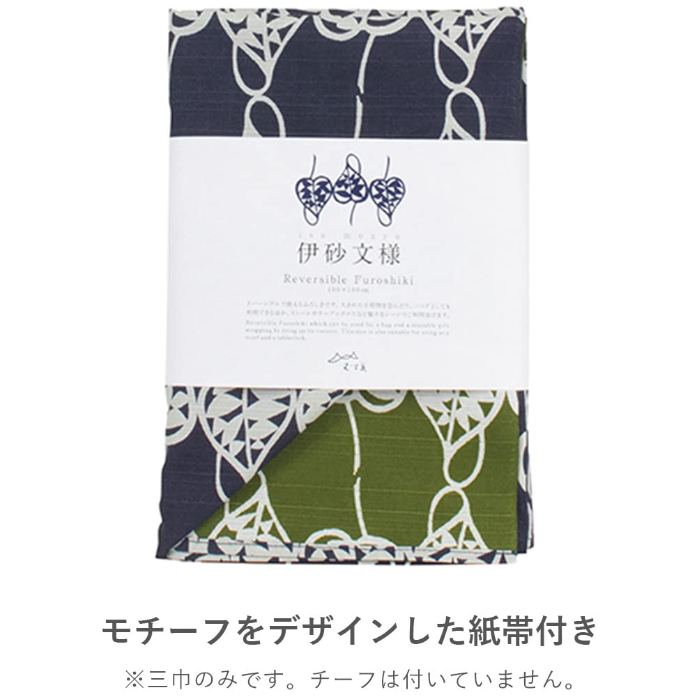 Musubi Furoshiki Isa Plum Blossom Red and (wrapping Cloth), 3-width, Pattern, Double-sided, Design, Green, 104cm, Cotton.