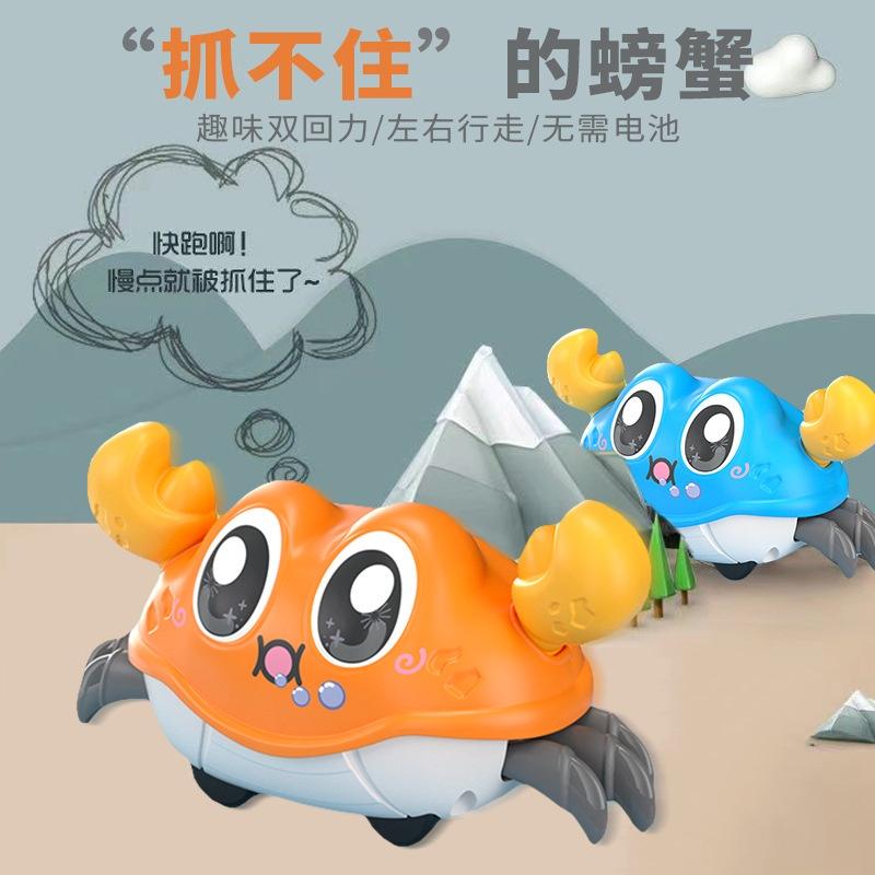 Unique Abs Material Double-turning Crawling Escape Crab Toy For Children