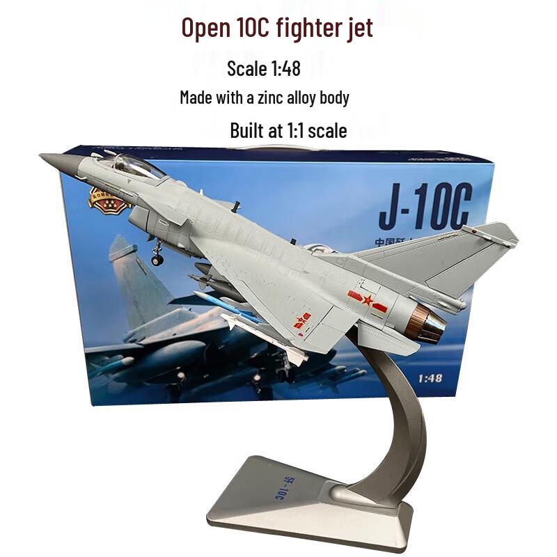 J-10C Fighter Jet Model
