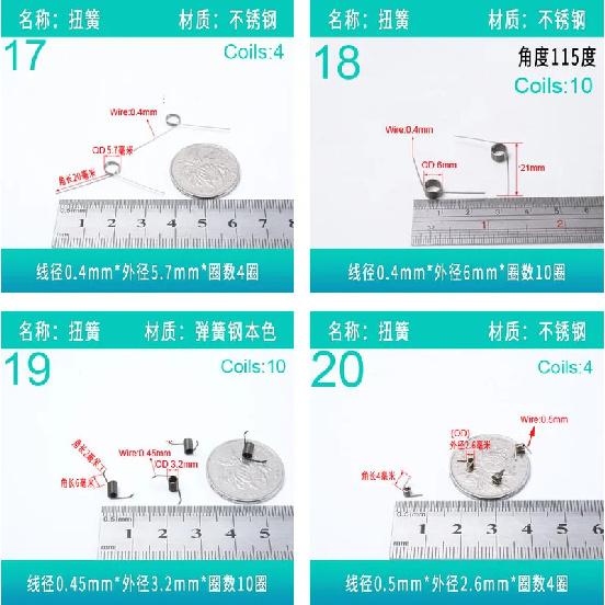 20pcs/lot Torsion Spring Stainless steel torsion springs 0.4/0.5mm wire sping tensioning torsion spring Choose