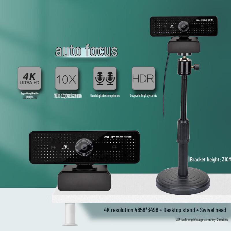 Guke 4K Auto-Focus USB Webcam