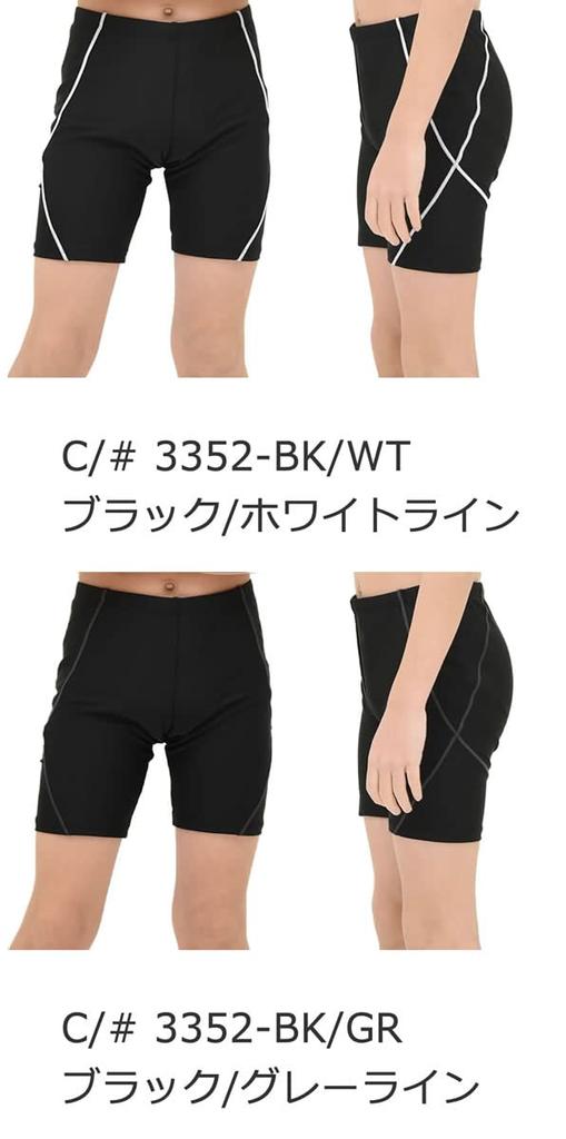 Strój kąpielowy do szkoły długi sportowy UV 160 [AQUAFAIRY] dziecięcy, chłopięcy, strój kąpielowy, legginsy, spodenki, UPF50, ochrona, amfibijny, bielizna, gładki, NS3352,