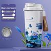 Shangqi Blue Lotus Dual-Drink 316 Insulated Coffee Cup