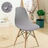 1pc Washable Armless Shell Chair Cover Removable For Shell Chair Seat Cover Home Hotel Banquet