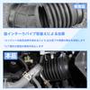 Foefen Intake Hose with Clamp Dedicated Airflow Tube Air Cleaner Hose for Honda Stepwgn RK1 RK2 RK3 RK4 RK5 RK6 RK7 Compatible with OEM Part Number