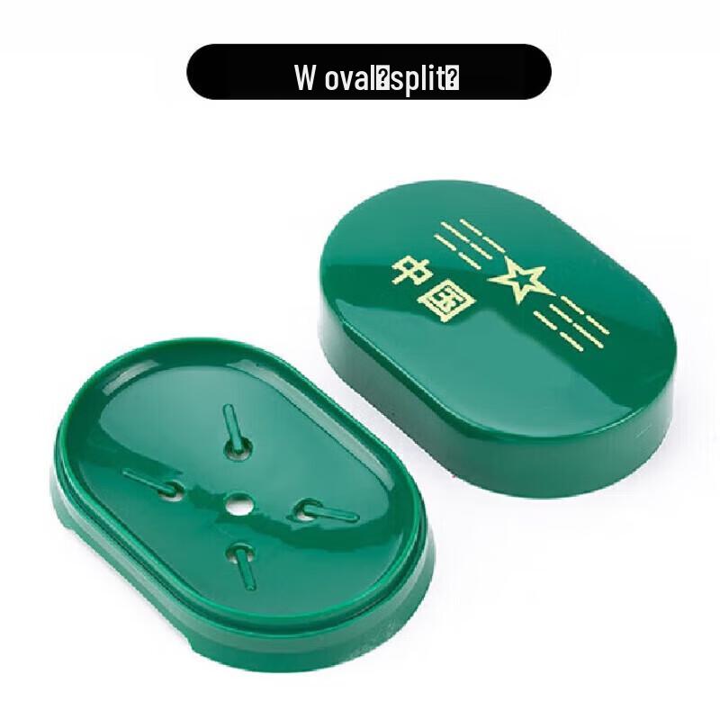 CHAHUA Portable Military Green Two-Layer Soap Box