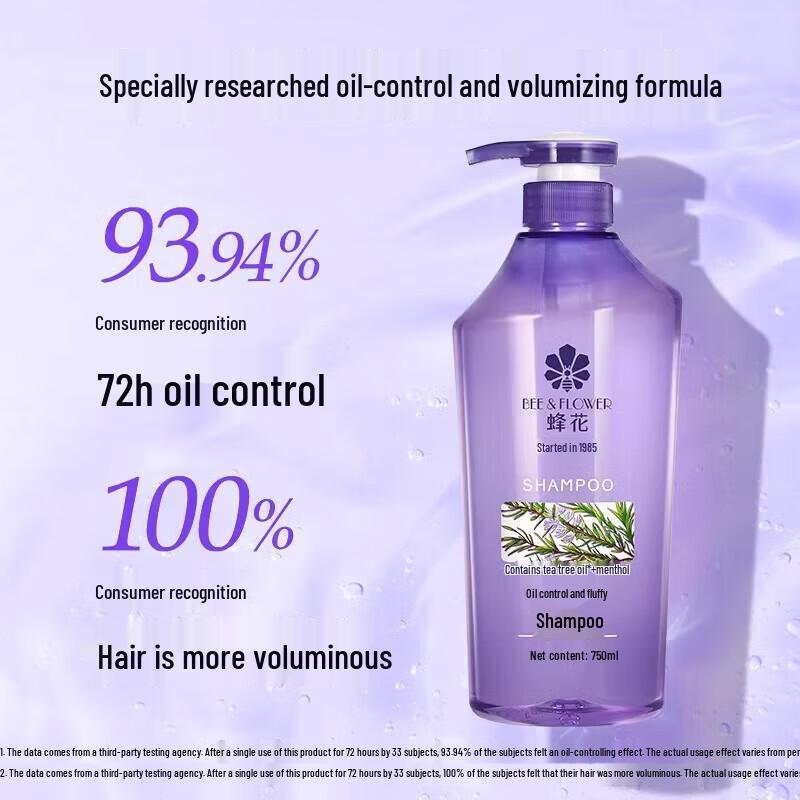 Fenghua Oil Control & Volumizing Shampoo