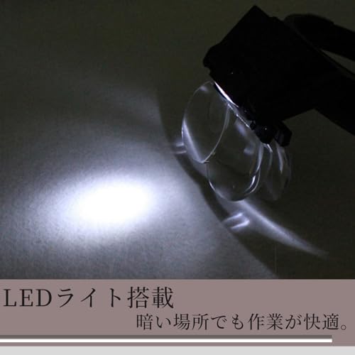 Quikaboo Headband Magnifier, Head-Mounted Magnifier, Magnifying Glasses with LED Light, Dual-Lamp Type, for Experiments, Observation, Reading, and Pre
