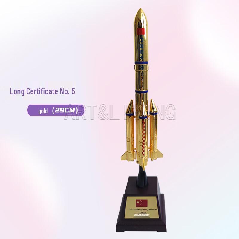 ART&LIVING Long March 5 Rocket Model