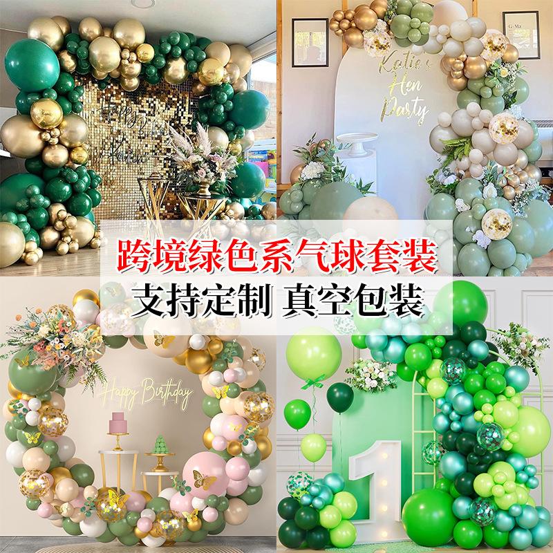 Narozeninová dekorace balónková sada párty zahájení festivalu obřad oblouk dekorace balónkový řetěz sada