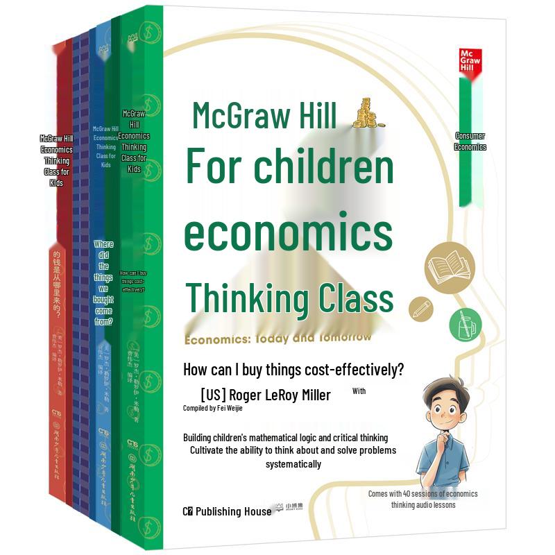 McGraw-Hill Economics for Kids Course