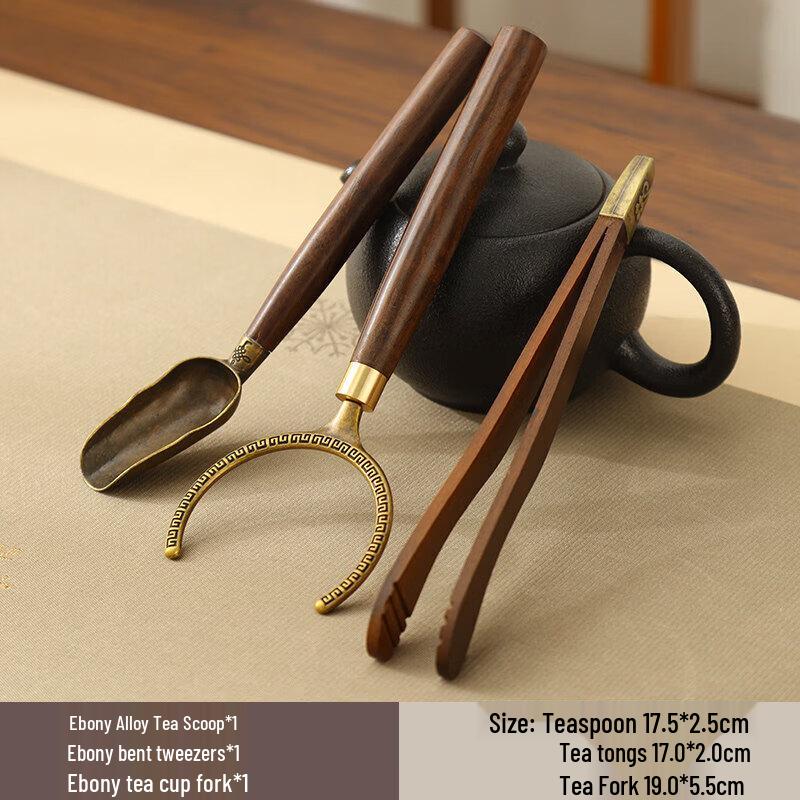 Biaoxing Ebony Kung Fu Tea Tool 3-Piece Set