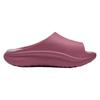 Li Ning SOFT SLIPPER Quiet Slide Slippers Unisex Pink AGAT017-9