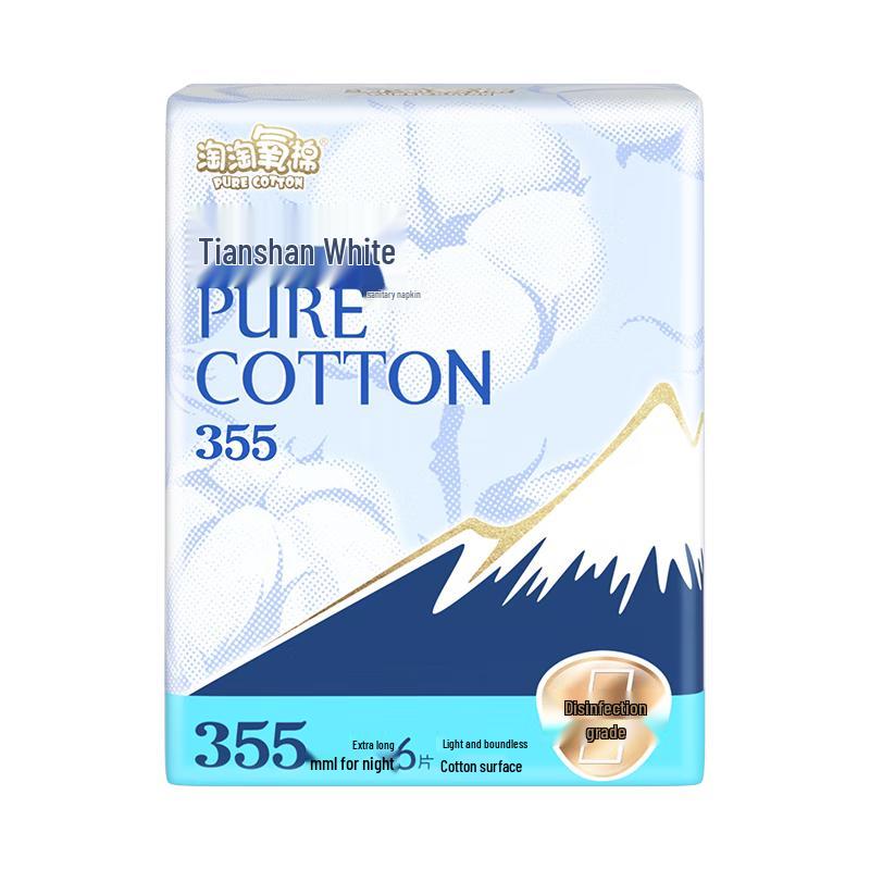 Taotao Oxygen Cotton Tianshan White Pure Cotton Sanitary Napkins
