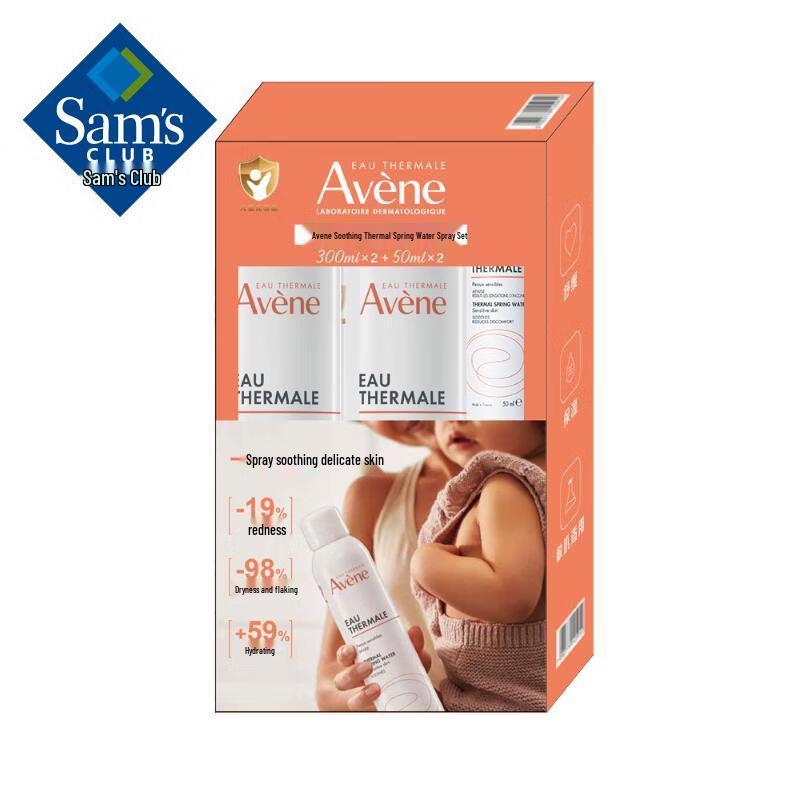 

Avène Soothing Spring Thermal Water Mist Set