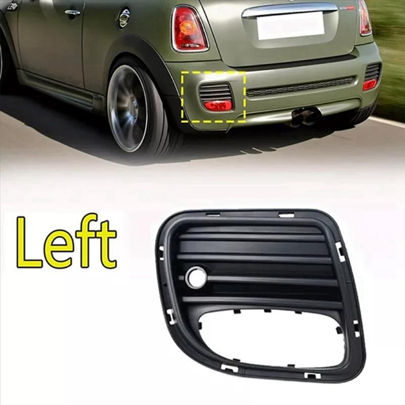 51120413258,51120413257 Rear Bumper Lower Grille Auto Bumper Grilles Guard For R56 R57 R58 R59 ABS Grill Black