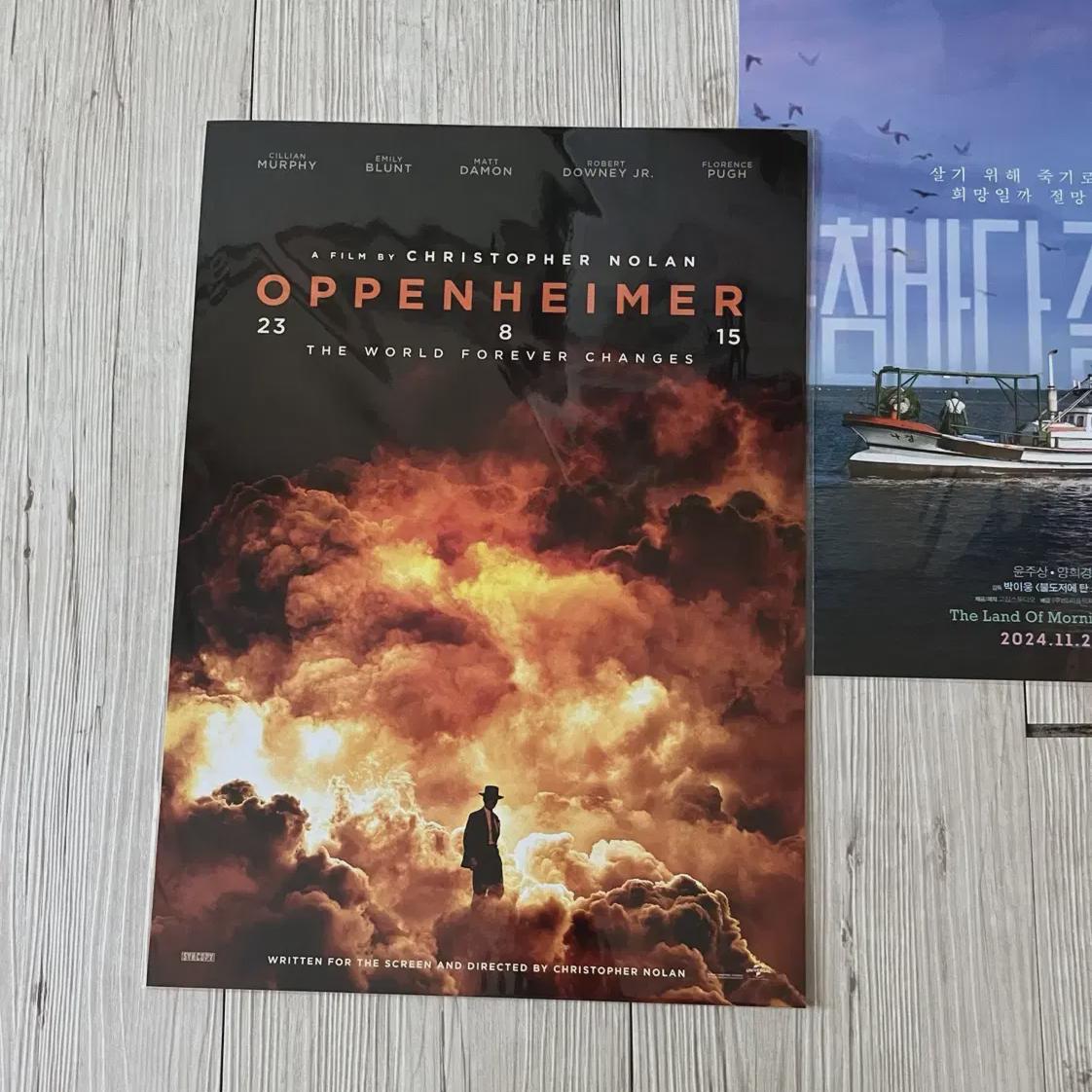 

Плакат Оппенгеймера