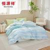 Hengyuanxiang Skin-Friendly Knitted 4-Piece Bedding Set