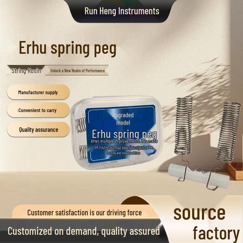 Erhu Bridge: Stainless Steel Shock-Absorbing Noise-Reduction Spring