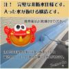 Sugarello Bath Toy Bubble Machine, Crab Shape, Electric, with Music, Water Play, Bath Time Fun
