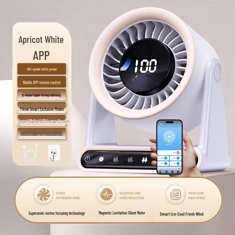 Li Shen Smart Desktop Circulation Fan