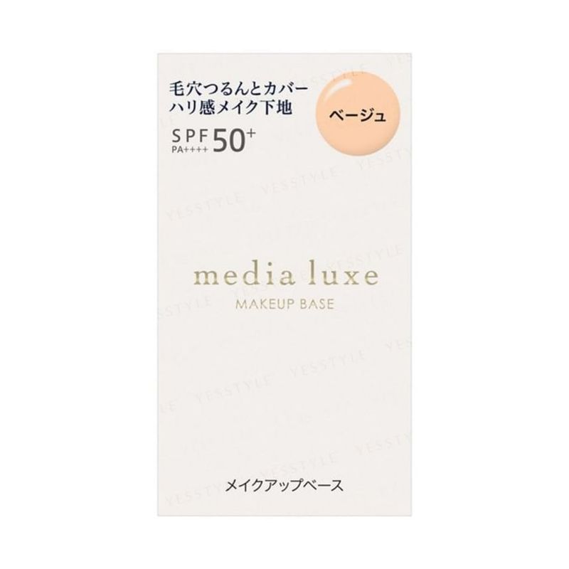Kanebo - Media Luxe Makeup Base SPF 50+ PA++++