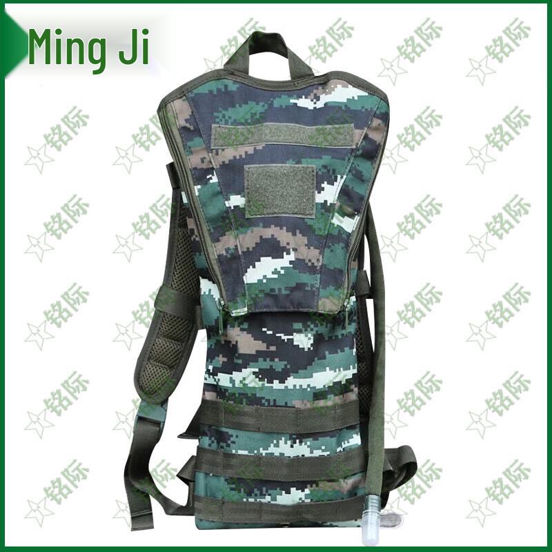 

Outdoor Camouflage Hydration Pack