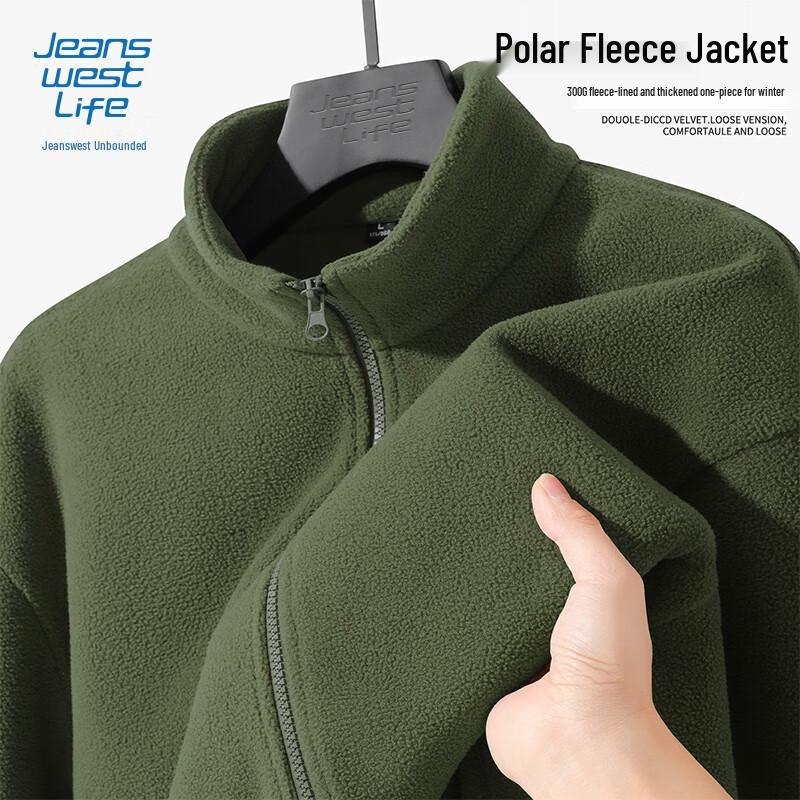 Jeanswest LIFE Men's Fleece Lined Stand-Collar Jacket