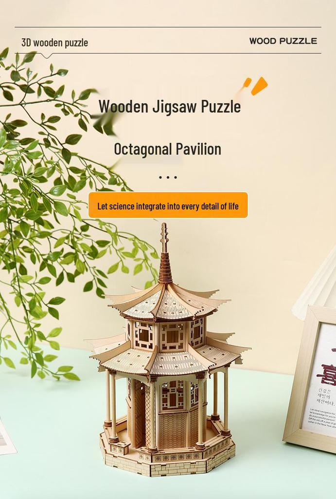 3D Wooden Octagonal Pavilion Puzzle: Classical Chinese Garden Mortise & Tenon Educational Toy