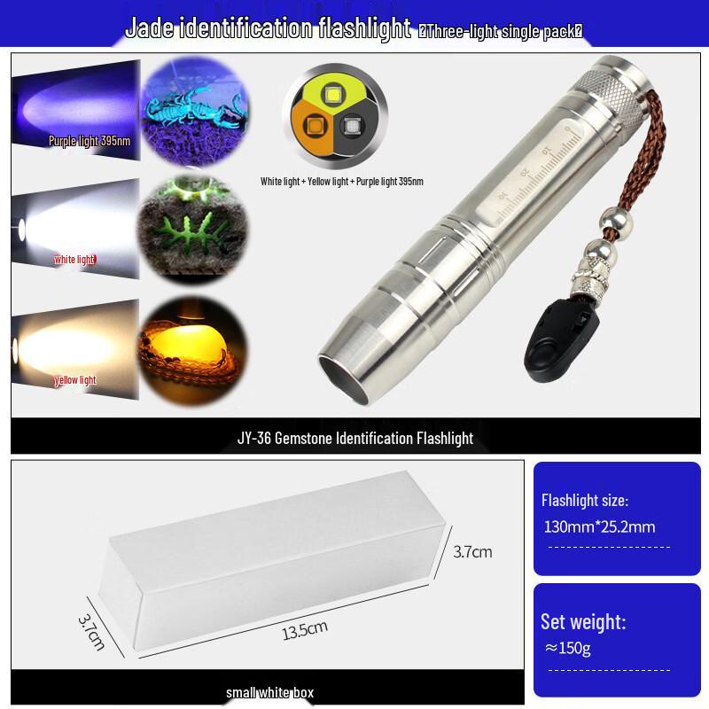 Nufeng Professional Jade Appraisal Flashlight