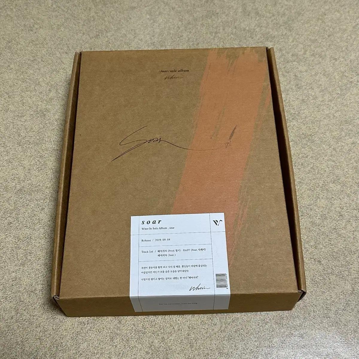 

Mamamoo Wheein Sour Album