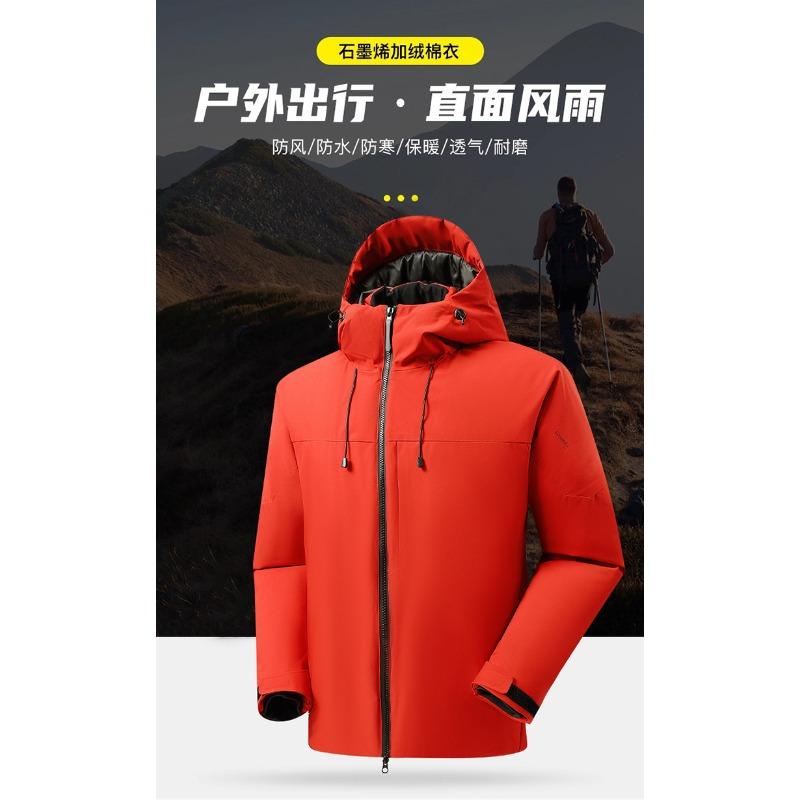 Graphene hooded cotton clothes for men with fleece in winter thickened warm cotton clothes outdoor charge cotton clothes and cotton clothes