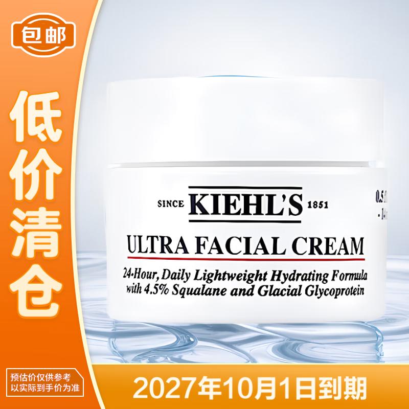 Kiehl's Ultra Facial Cream