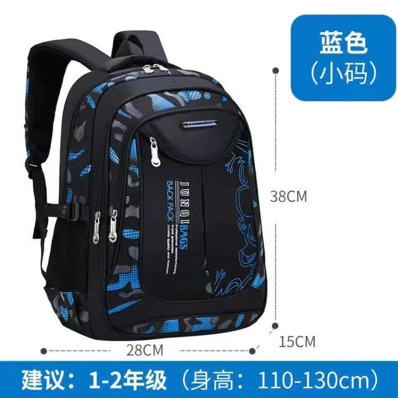 

Schoolbag Primary School Student Male Starry Sky Schoolbag Grade 1-2-3-5-6 Burden Reduction Spine Protection Lightweight Waterproof Backpack Male Color(Camo small size Grades 1-2)