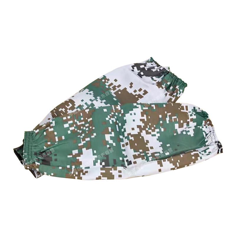 Bugudao Protective Work Arm Sleeves